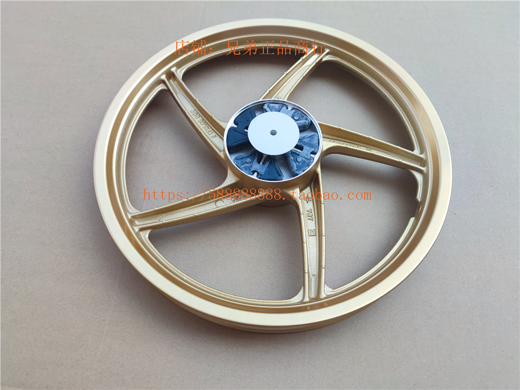新大洲本田摩托车配件SDH110-19A威武王后轮圈金色后轮毂轮圈原装