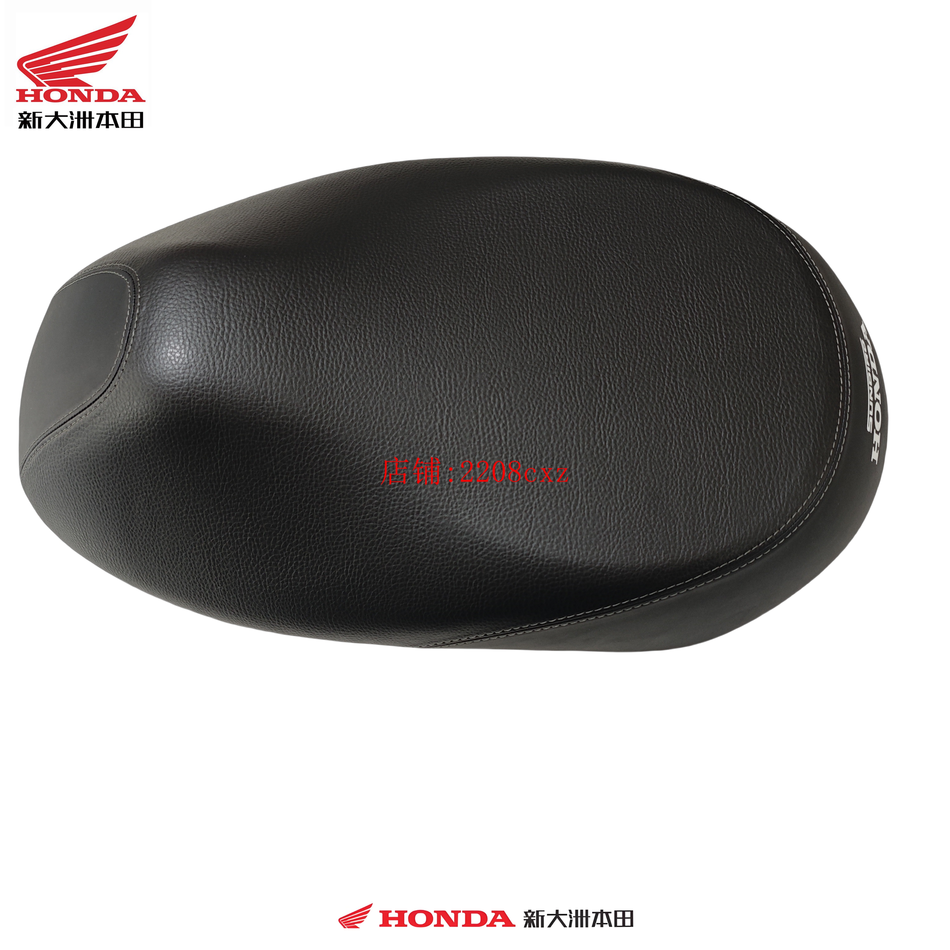 新大洲本田摩托车自由电喷SDH50QT-45新自由坐垫鞍座车座座包原厂