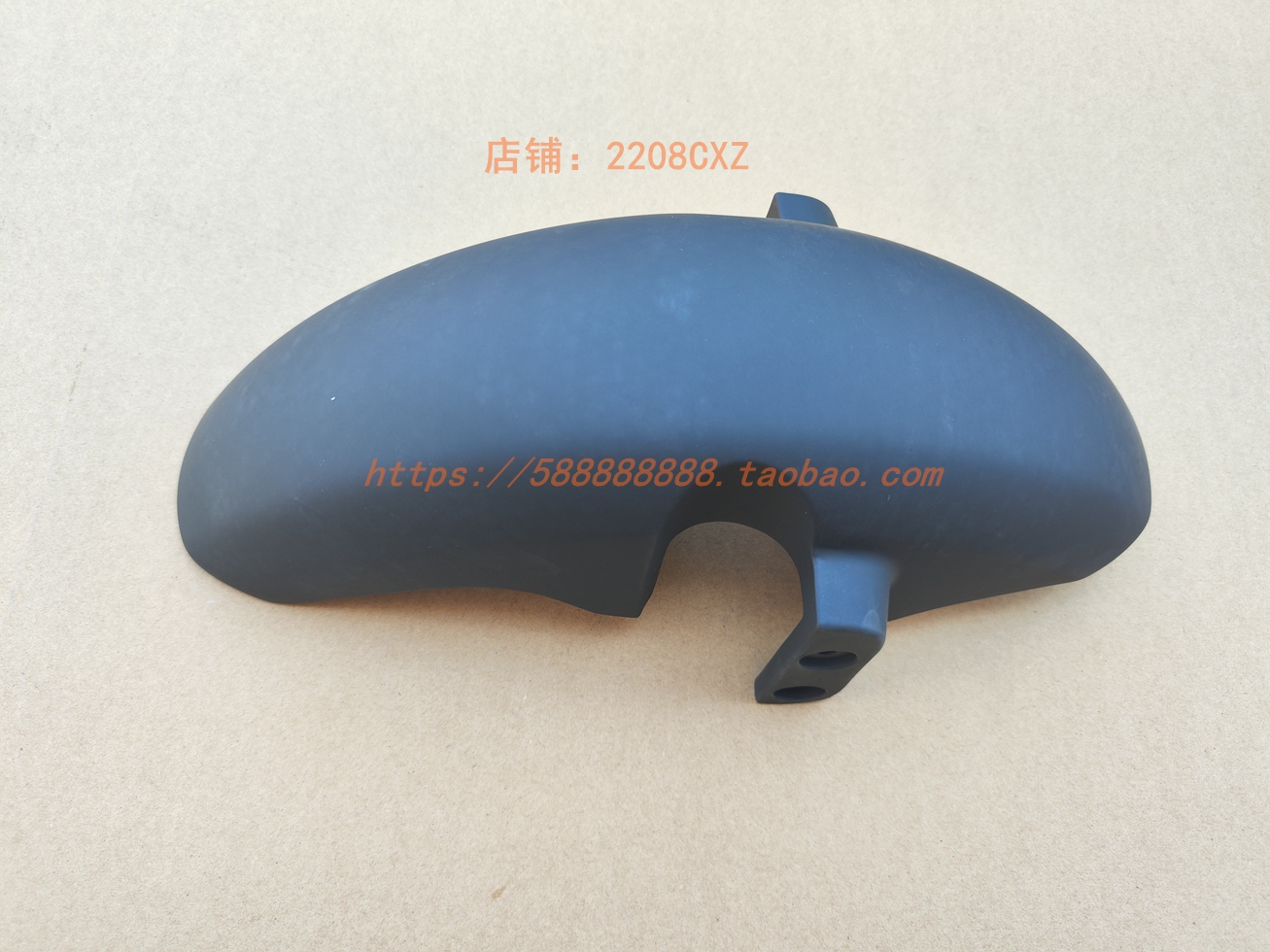 新大洲本田配件S07暗灰色前泥板