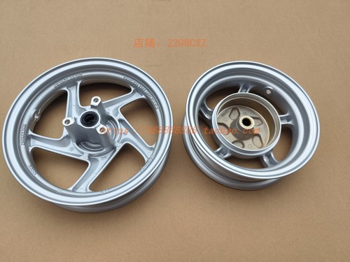 新大洲本田EX125T-36前后轮圈