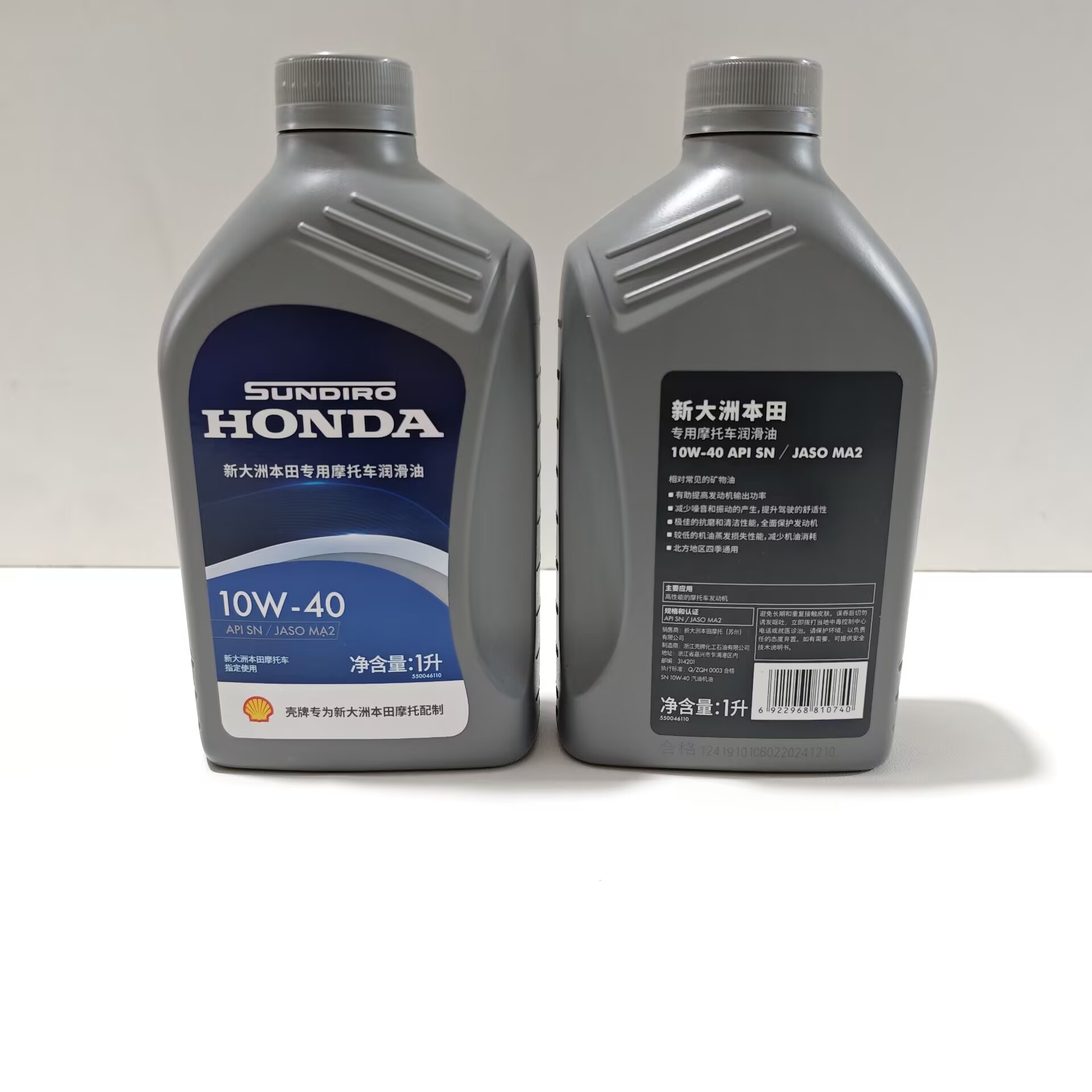 新大洲本田CBF190TR SDH175-10全合成机油机油SN级10W-40本田机油