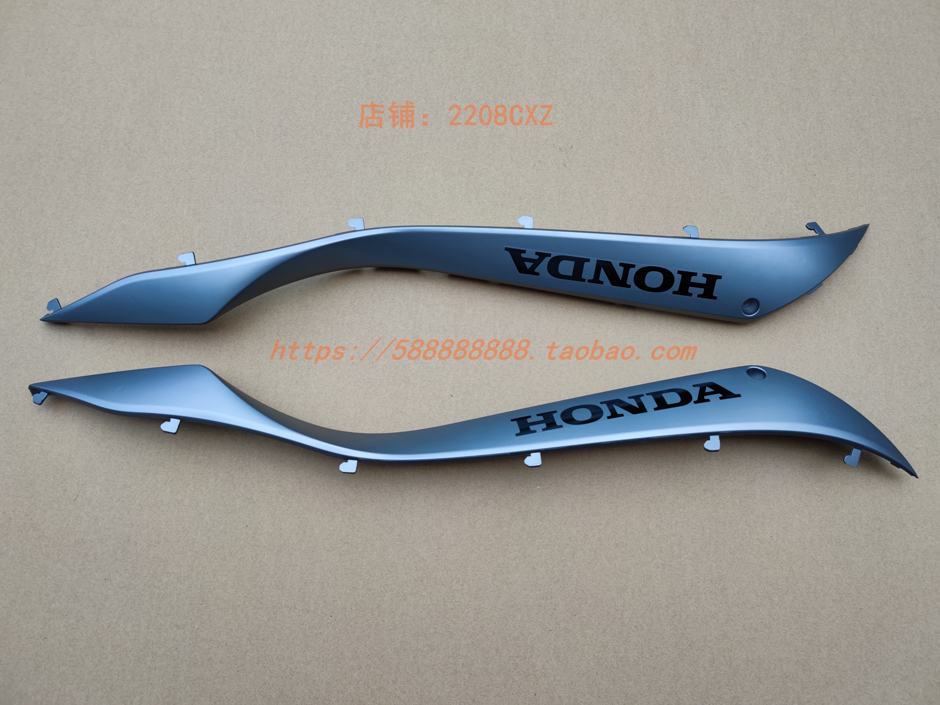 新大洲本田摩托车配件