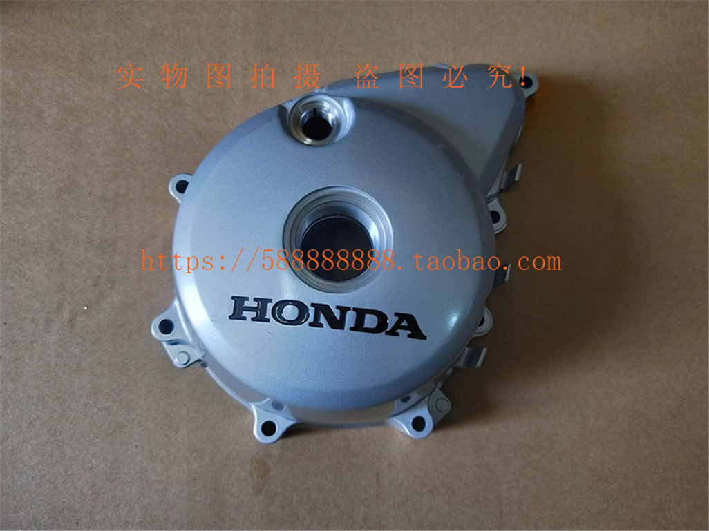 新大洲本田CBF125-150战鹰、战豹、战龙战彪等发动机左边盖磁电机