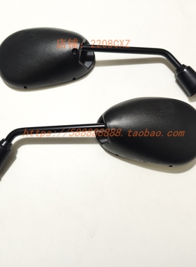 新大洲本田摩托车配件后视镜125SSDH125-61反光倒车镜原厂