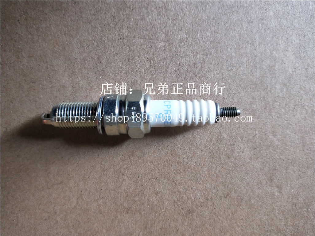 新大洲本田摩托车超级战龙150-21火嘴NGK火花塞CPR8EA-9原厂正品