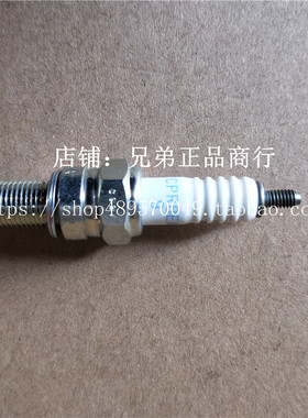 新大洲本田摩托车超级战龙150-21火嘴NGK火花塞CPR8EA-9原厂正品