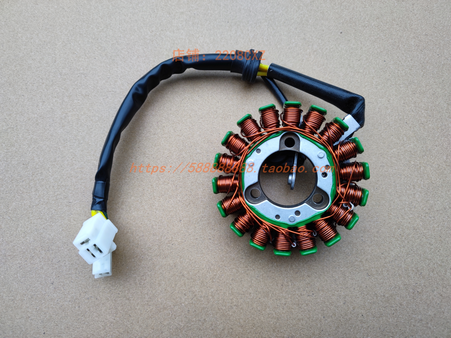 新大洲本田定子组合线圈原厂