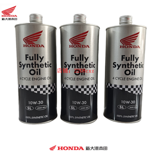 新大洲本田190TR、190X、190R、190L全合成铁罐机油SL10W-30MA
