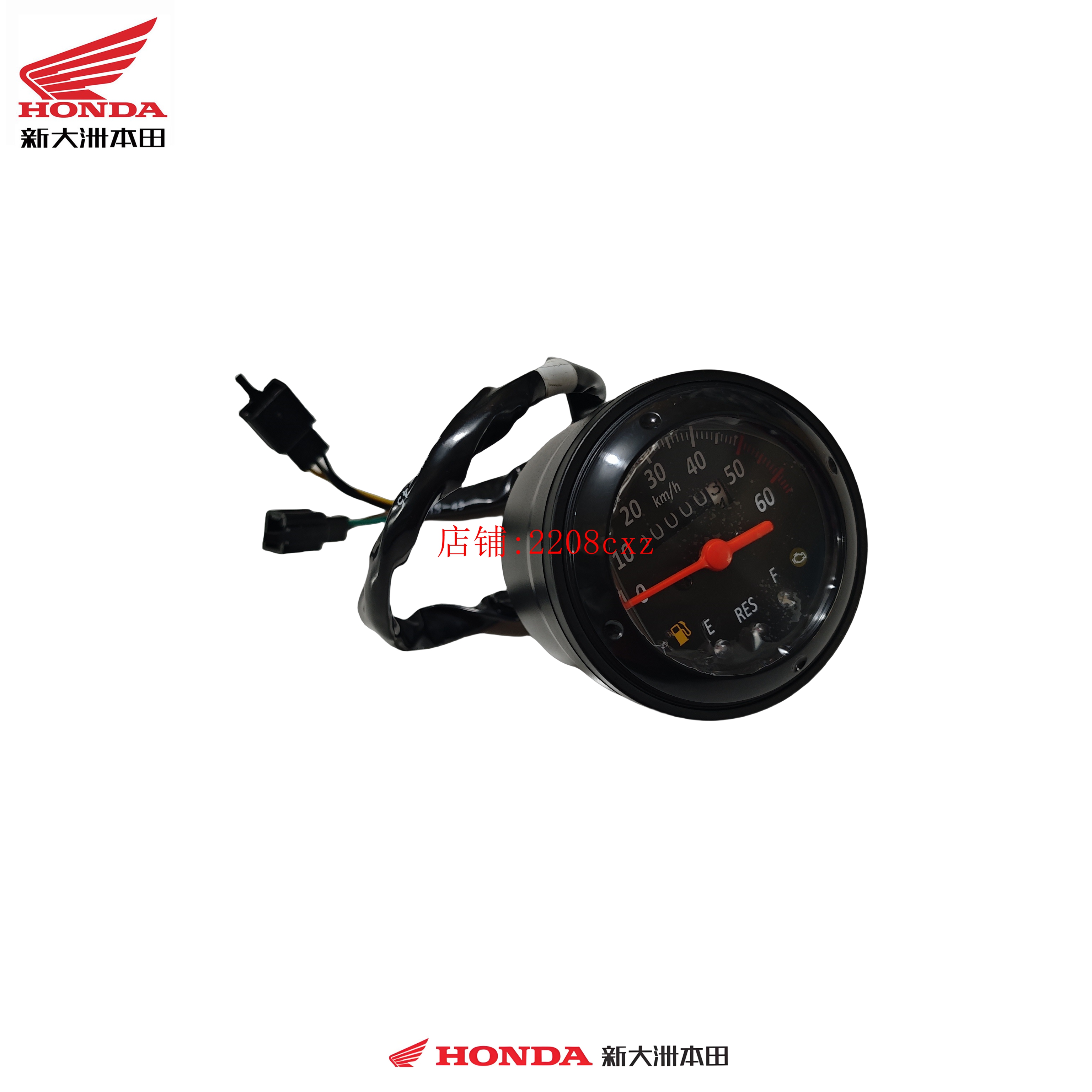 新大洲本田摩托车电喷自由50里程表SDH50QT-45码表仪表总成原厂