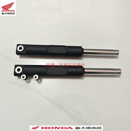 新大洲本田无印良品电动车减震