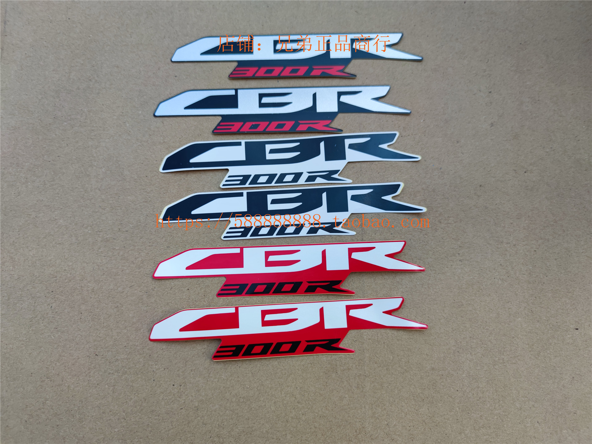 新大洲本田配件泰国本田进口 CBR300R CBR300贴花贴膜标牌CBR贴花