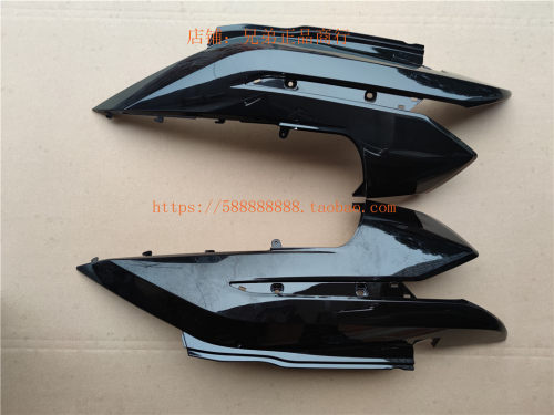 新大洲本田摩托车SDH125T-36 EX125约定后左右护板侧盖护边盖板黑