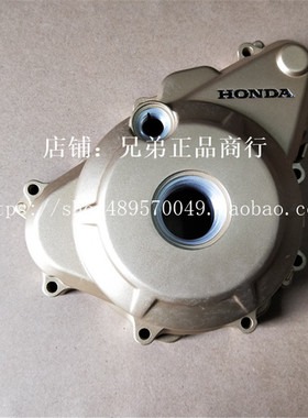 新大洲本田CBF190R磁电机左边盖发动机左侧边盖黑色、金色、银色