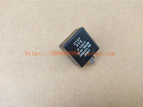 新大洲本田SDH125T-31/35/36/37裂行EX125、NS125D、DIOU+闪光器