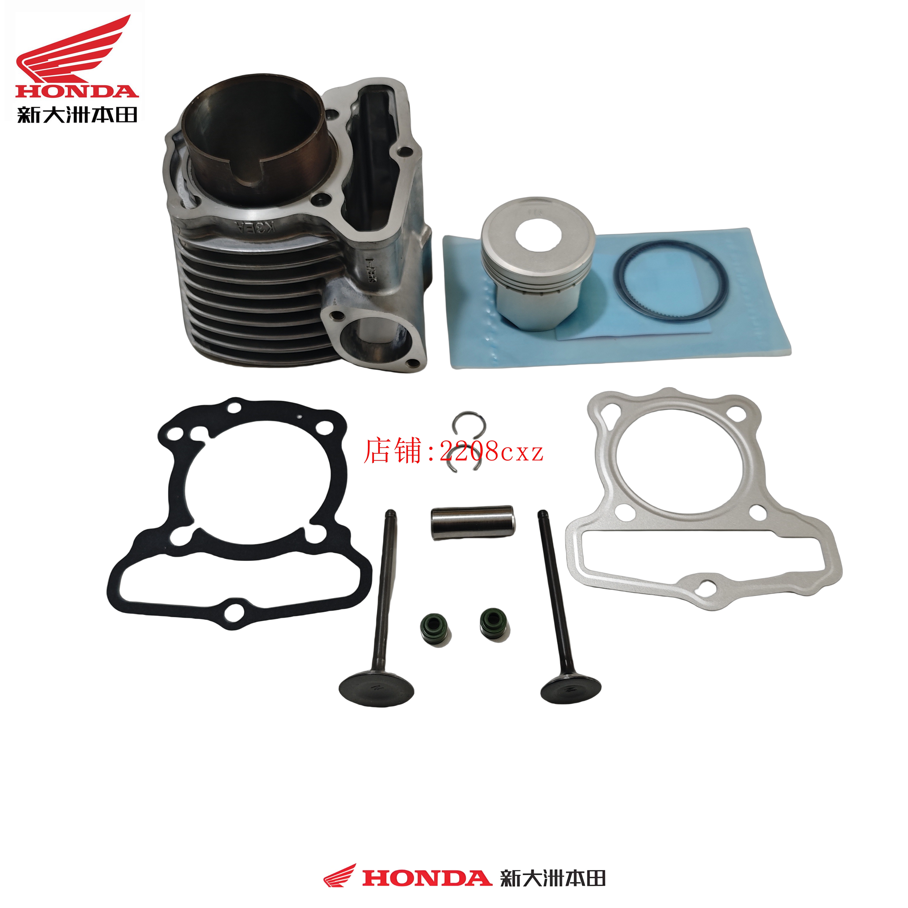 新大洲本田SDH125T-42-42ANS125LA气缸体垫气门油封活塞环套缸