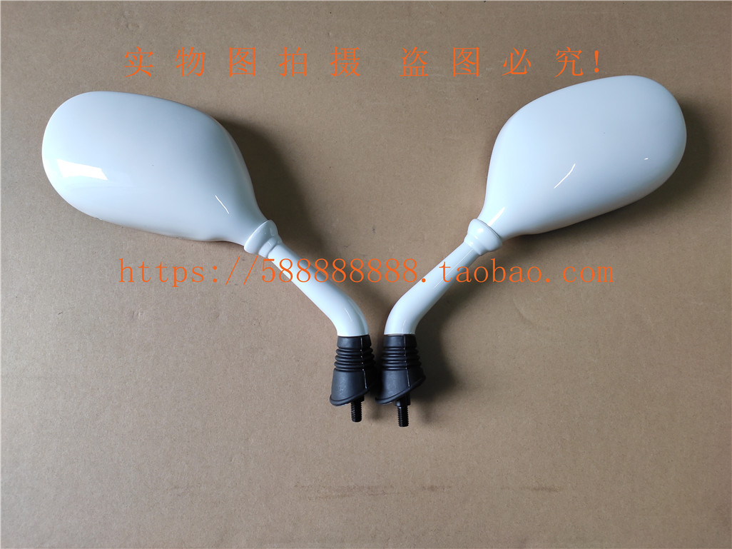 新大洲本田配件SDH125T-23飞梦DIO迪奥飞梦后视镜反光镜倒车镜