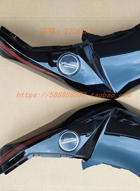 新大洲本田SDH175-11国四大战鹰CBF190X油箱左右护罩护板黑色原厂