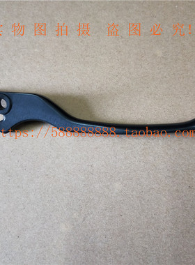 新大洲本田摩托车配件XR战驭150L-20前碟刹手柄、前刹车手柄原厂