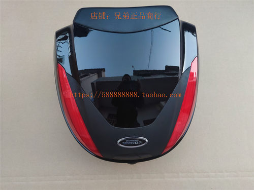 新大洲本田SDH125T-35/38/36U+EX125NS125D后尾箱后备箱工具箱