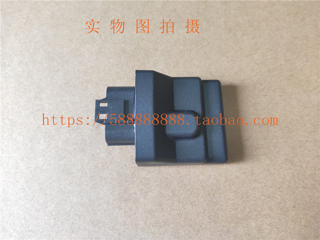 新大洲本田魔戟飞梦DIO迪奥SDH125T-29-30-32点火器ECU电子点火器
