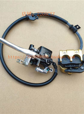 新大洲本田NS110E影110T-2-3-5-6-7-8前后联动泵CBS刹车泵总成