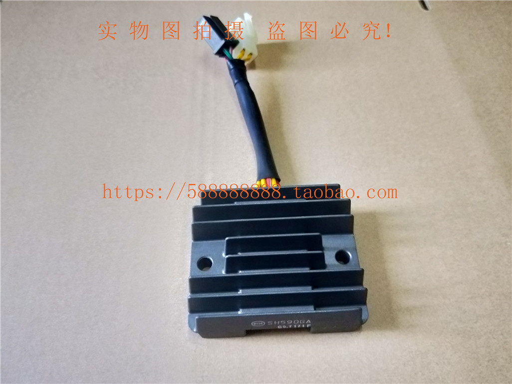 新大洲本田摩托车配件SDH150-F战神整流器稳压器充电器硅整流正品