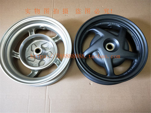 新大洲本田摩托车配件E韵110T-2后轮圈、后轮毂、原厂黑色、银色