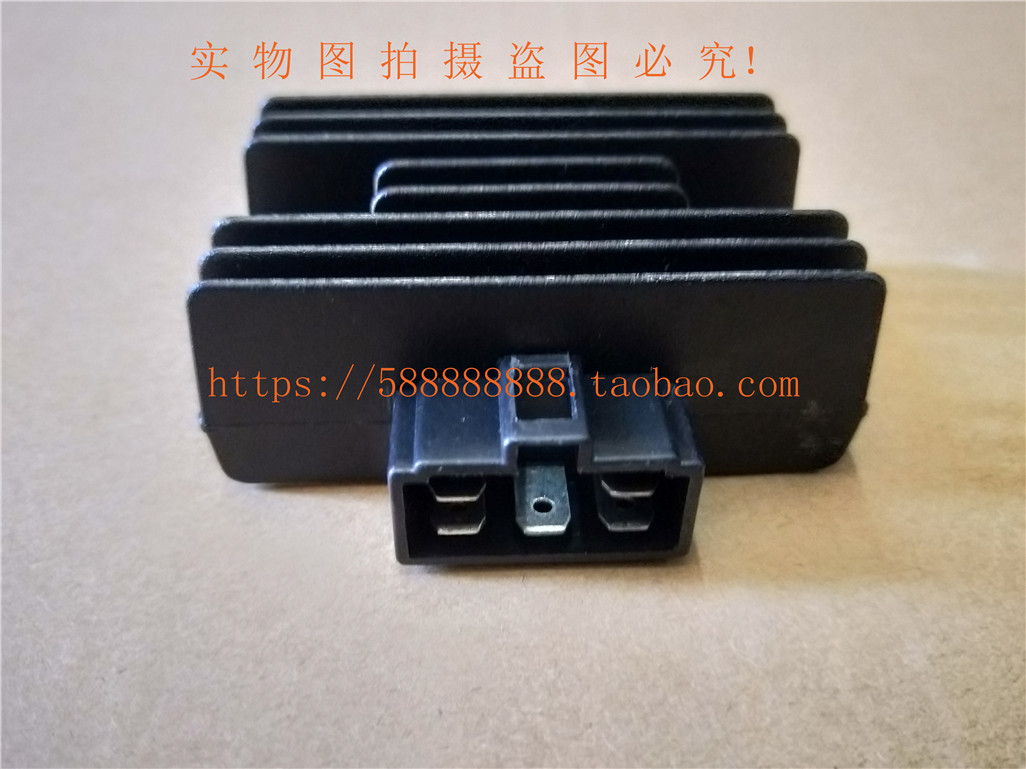 五本摩托车配件WH125-9原厂通用型新款稳压器、整流充电器