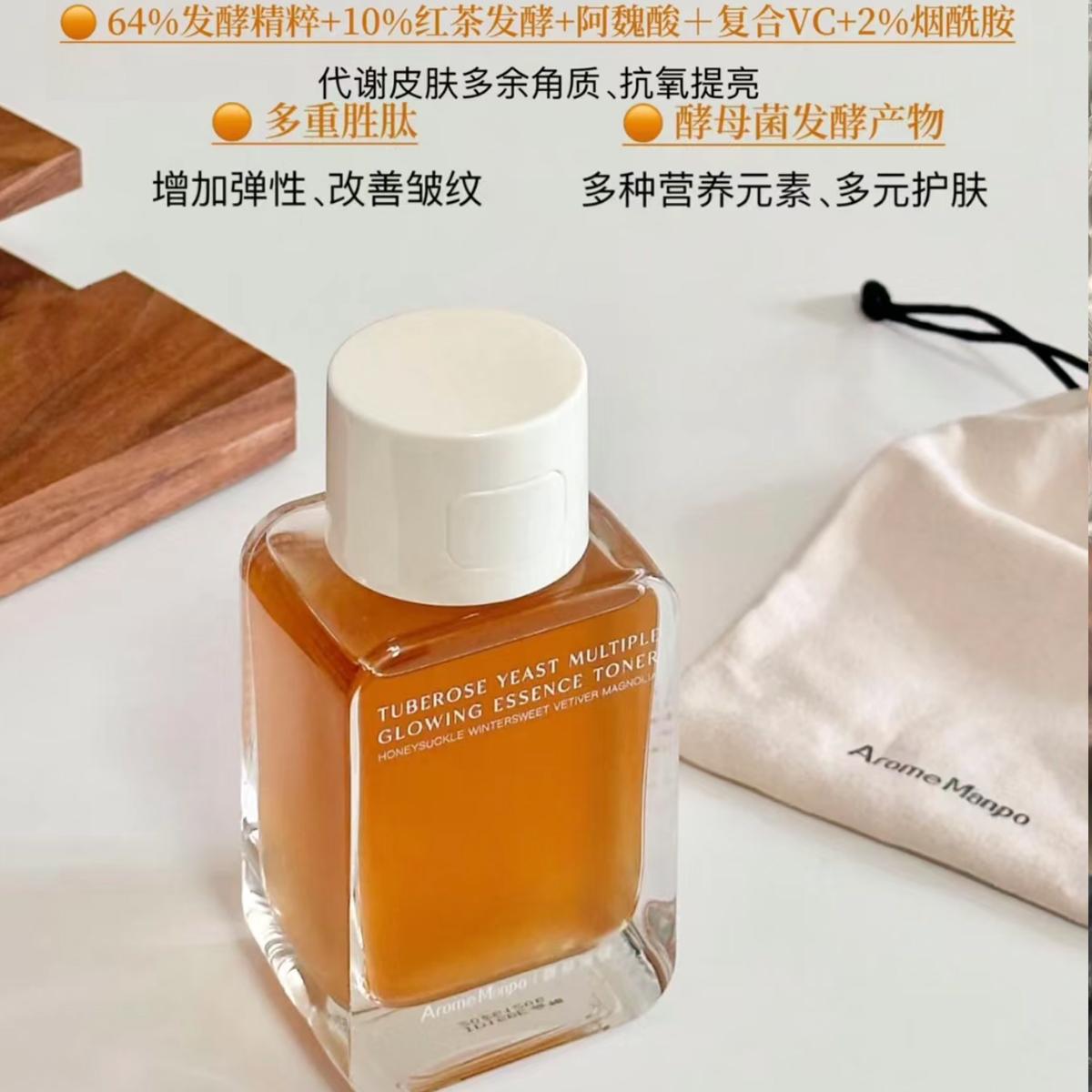 AM馥郁满铺精粹水大金砖