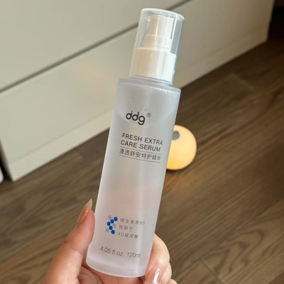 ddg511精华B5焕活保湿