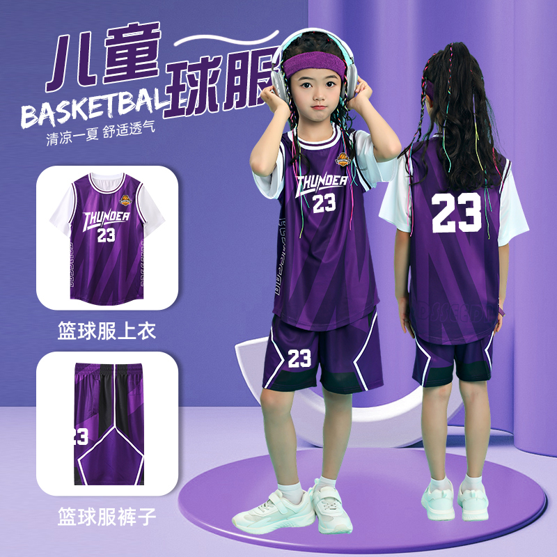 儿童运动休闲短袖团购篮球服定制