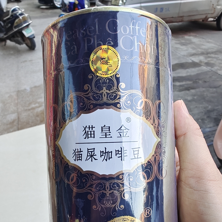 包邮越南猫屎咖啡豆300克 罐装进口麝香猫皇金咖啡纯咖啡熟豆礼盒