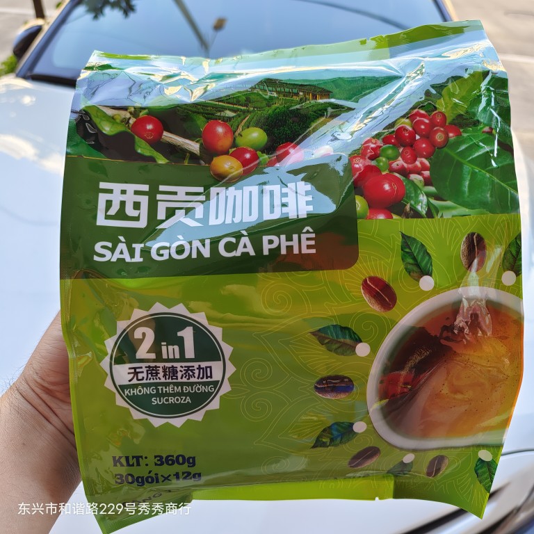 越南西贡二合一经典速溶咖啡粉低糖冲泡无蔗糖小袋装360g30条饮品 咖啡/麦片/冲饮 速溶咖啡 原图主图