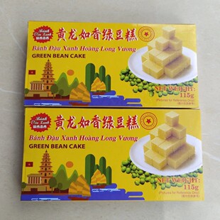 黄龙如香惠香绿豆糕115g糕点传统网红小吃老式 怀旧办公室早餐零食