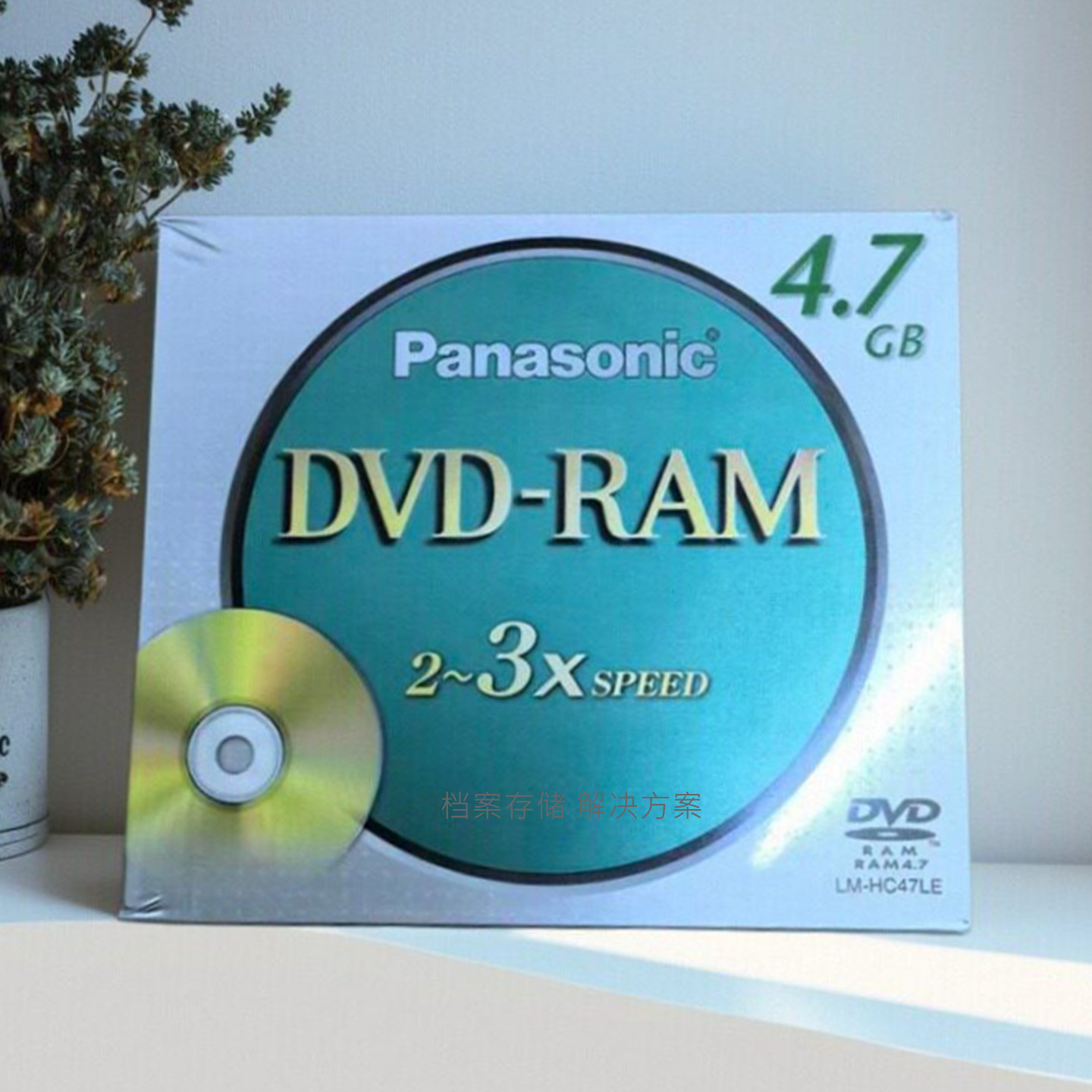 原装日产Panasonic松下dvd-ram刻录盘2-3X可擦写4.7G特殊光盘盒装