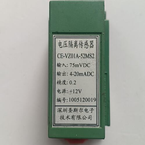 斯尔电压隔离传感器CE-VZ01A-52MS2CE-VZ01A-52MS1CE-VZ01A-52MS3