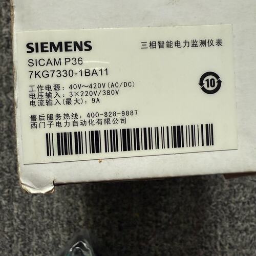 议价电力测控装置7KG7330-1BA117KG73301BA117KG73301BA11
