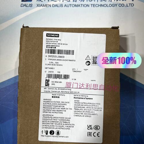 议价时间继电器3RP2505-2BW303RP25052BW303rp2505-2bw30