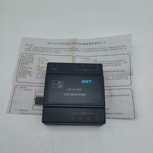 议价海湾三相电传感器GST-DJ-S60EGST-DJ-S60GST-DJ-S60A