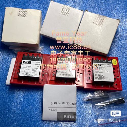 议价EST爱德华手动火灾报警按钮J-SAP-M-SIGI27SIGA-270SIGA-278