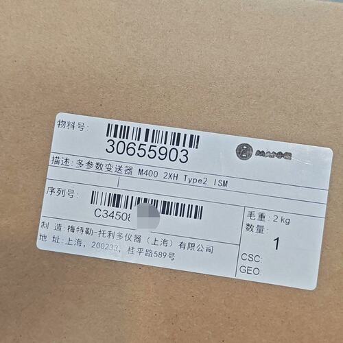 议价变送器M400M400 2XH Type2 ISMM400 2XH Type2