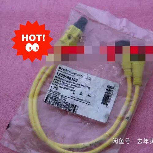 议价Woodhead连接线884A30K05M003884A30K05M001884A30K05M002