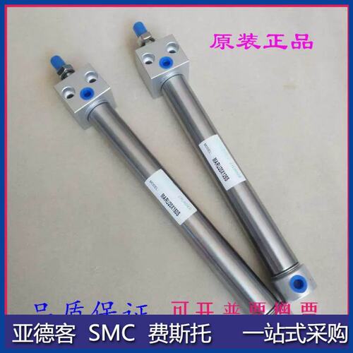 议价MARU气缸MARU25/32/40X85X90X95X100X105X110X115X1200-S