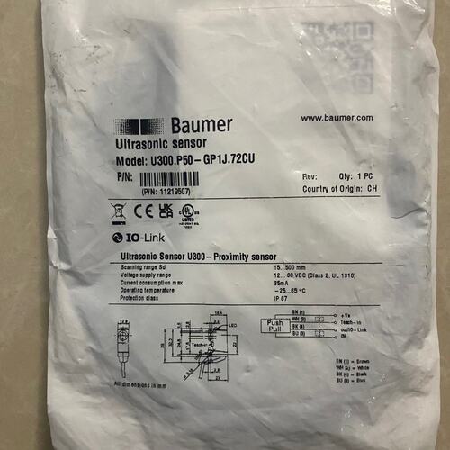议价超声波传感器U300.P50-GU300.P50-G-2MU300.P50-G-5M