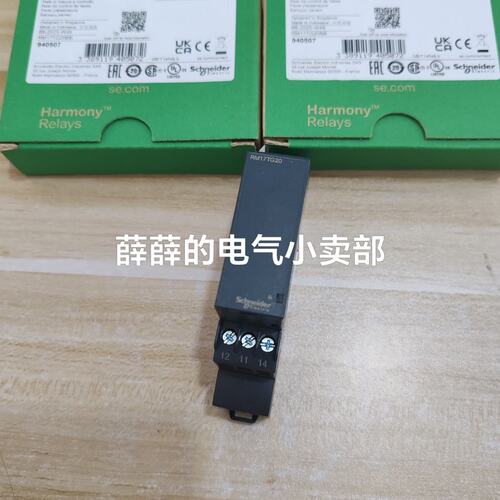 议价控制继电器RM17TG20RM17TG00RM17TU00