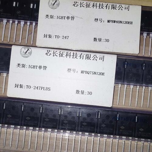 议价模块MP75N120EMP50N120EMP100N120E