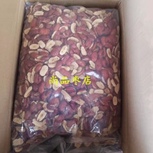 5斤装红枣干片新疆无核枣干干枣片去核红枣片商用泡水整箱14.8斤