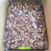 新疆枣圈 无核酥脆 包邮 新疆红枣干泡水 枣片干大红枣干20斤散装