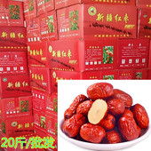 包邮 发 批. 新疆红枣若羌特级灰枣一级红枣小中大个枣20斤整箱散装