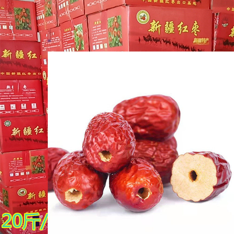 新疆去核软枣10000克无核软枣蒸馒头阿胶糕枣糕配料去核软枣